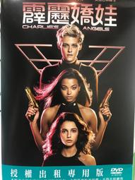 霹靂嬌娃 2 全速進攻　(市售版)【買四送一】(滿千免運費) 正版 台灣二手DVD   劉玉玲 /卡麥蓉狄亞/ 茱兒芭蒂摩 歷史價格詳細信息