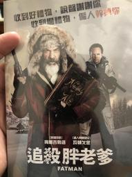 追殺艾娃DVD，潔西卡雀絲坦、柯林法洛、約翰馬可維奇、凡夫俗子、吉娜戴維絲 AVA 台灣正版全新109/12/25發行 歷史價格詳細信息