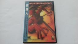 [福臨小舖](蜘蛛人3 SPIDER-MAN 3 雙碟特別版 有特別收錄 2DVD 正版DVD) 歷史價格詳細信息