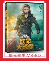 [藍光先生DVD] 天倫奇蹟 Legacy Peak ( 得利正版 ) 歷史價格詳細信息