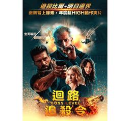 合友唱片 面交 自取 庫爾斯克號-深海救援 DVD Kursk DVD 歷史價格詳細信息