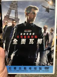 不可能的任務I+II+III 五碟限量極限套裝 原版電影 5DVD【明鏡影音館 2006】 歷史價格詳細信息