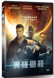 合友唱片 獵殺遊戲 Solum DVD 瑪莉亞波特霍莫尼茲＆卡洛斯卡瓦荷 歷史價格詳細信息