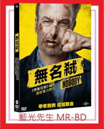 [藍光先生DVD] 名偵探神助理：黃金螺旋之謎 NIPPON TELEVISION NETWORK COR (天空正版) 歷史價格詳細信息