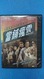 【麥克瘋】保固一年 TOSHIBA 東芝 Satellite C665 系列筆記型電腦 筆電電池 6 芯 4400 mAh 黑色 歷史價格詳細信息