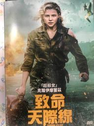 【百匯門】DVD 天敵DVD (正版二手 約翰庫薩克 / 摩根費里曼主演) 歷史價格詳細信息