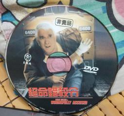 ╭★㊣ 絕版典藏 正版DVD 裸片【深海攔截大海怪 Deep Rising】崔特威廉斯 芬姬詹森 特價 $89 ㊣★╮ 歷史價格詳細信息