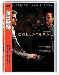 落日殺神 DVD 雙碟版 只看過1遍  便宜出清! 歷史價格詳細信息