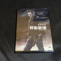 全新歐美影片《捍衛生死線》DVD 基努李維 艾莉絲伊芙 傑弗瑞納馬諾夫 歷史價格詳細信息