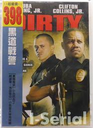 黑道戰警 DVD (Dirtoy)，全新未拆封，特價140元郵資50元 歷史價格詳細信息