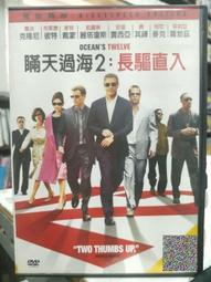 挖寶二手片-D07-057-正版DVD-電影【食人宴3：歡樂大結局】-(直購價) 歷史價格詳細信息