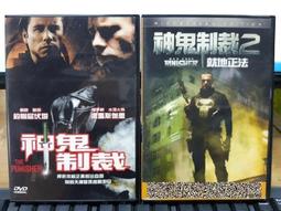 挖寶二手片-X09-013-正版DVD-華語【單身男女】-古天樂 高圓圓 吳彥祖 林雪 瑞莎(直購價) 歷史價格詳細信息