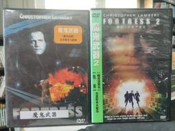 挖寶二手片-D06--正版DVD-電影【魔鬼武器1+2 套裝系列2部合售】-(直購價) 價格比較,價格查詢,歷史價格詳細信息