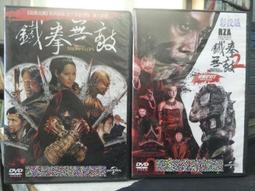 挖寶二手片-D07-正版DVD-電影【陰宅1+2 套裝系列2部合售 便利袋裝】-(直購價) 歷史價格詳細信息