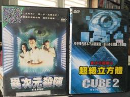 DVD 電影【異裂/玻璃先生】2019年英語 /中字 歷史價格詳細信息