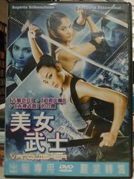 挖寶二手片-J02-004-正版DVD-電影【神鬼風暴】-彼德麥考利 瑞秋布萊克利(直購價) 歷史價格詳細信息