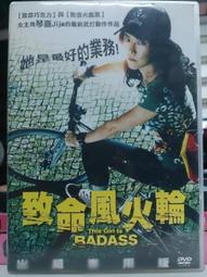 挖寶二手片-O03-049-正版DVD-電影【攻城時刻】-基督教與伊斯蘭教的聖戰(直購價) 歷史價格詳細信息