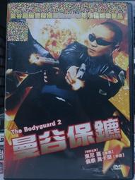 挖寶二手片-X09-013-正版DVD-華語【單身男女】-古天樂 高圓圓 吳彥祖 林雪 瑞莎(直購價) 歷史價格詳細信息