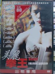 正版泰國NaRaYa曼谷包 NBC-91 PINK403 全新正版破盤 最後現貨搶購中(庫存出清 售完不補) 歷史價格詳細信息