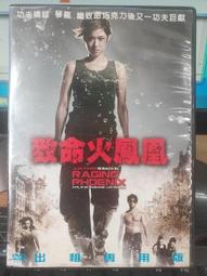 挖寶二手片-M07-023-正版DVD-日片【勁舞女孩】-hiro 平山綾 膳任 沙耶子 田中圭(直購價) 歷史價格詳細信息