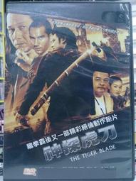 挖寶二手片-O09-003-正版DVD-電影【血色入侵】莉娜萊恩德爾森 凱爾赫德布朗特(直購價) 歷史價格詳細信息