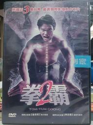 D09-2 六角自動金毛唇筆 歷史價格詳細信息