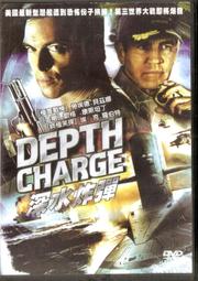 深水炸彈｜伸縮衝擊跳蛋 歷史價格詳細信息