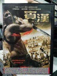 賓漢DVD 傑克休斯頓 娜贊寧波妮亞蒂 Ben Hur 台灣正版全新 歷史價格詳細信息