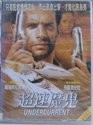 挖寶二手片-J02-004-正版DVD-電影【神鬼風暴】-彼德麥考利 瑞秋布萊克利(直購價) 歷史價格詳細信息