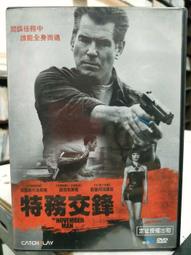 二手 電影DVD 特種部隊 眼鏡蛇的崛起 歷史價格詳細信息