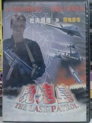挖寶二手片-X07-062-正版DVD-電影【夢露與我的浪漫週記】-艾迪瑞德曼 艾瑪華森 肯尼斯布萊納(直購價) 歷史價格詳細信息