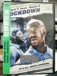 挖寶二手片-K09-098-正版DVD-電影【赤色追擊令】-蓋瑞布希 金凱特羅(直購價) 歷史價格詳細信息