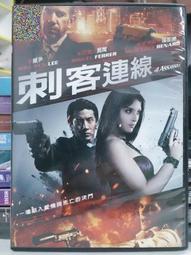 挖寶二手片-K04-005-正版DVD-日片【鬼水怪談】-黑木瞳 小日向文世 德井優 菅野莉央 小木茂光(直購價) 歷史價格詳細信息