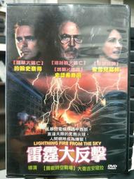 森柏龍短劍維克托兒童電動連單發射器成人仿真軟彈沖鋒槍男孩玩具  露天市集  全台最大的網路購物市集 歷史價格詳細信息