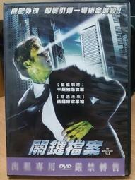 挖寶二手片-M02-044-正版DVD-泰片【美麗拳王】-泰國同志影展片(直購價) 歷史價格詳細信息