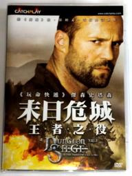 DVD 電影【王者後羿】2020年國語 /中字 歷史價格詳細信息