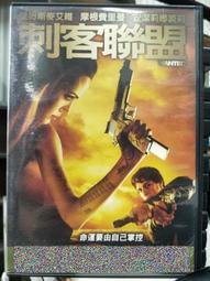 挖寶二手片-L09-042-正版DVD-華語【絕色武器】-洪金寶 黃秋生(直購價) 歷史價格詳細信息