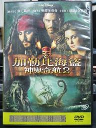 挖寶二手片-D01-037-正版DVD-電影【野東西3】黛娜梅耶 布萊德強森(直購價) 歷史價格詳細信息