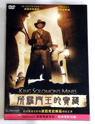 所羅門王的指環：與蟲魚鳥獸親密對話 歷史價格詳細信息