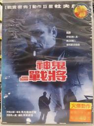 挖寶二手片-H06-065-正版DVD-電影【迷霧獵殺】-湯米李瓊斯 約翰古德曼 彼得賽斯嘉 瑪麗史汀柏格(直購價) 歷史價格詳細信息