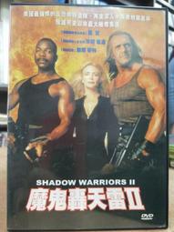 c08 2.02米 平衡穩拍 多功能拓展三腳架自拍杆新款支架 歷史價格詳細信息