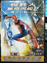 挖寶二手片-D02-032-正版DVD-經典【蝙蝠俠 開戰時刻 便利袋裝】-克里斯汀貝爾 米高肯恩 連恩尼遜(便利袋裝) 歷史價格詳細信息