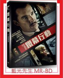 [藍光先生DVD] 行動代號：狼狩獵 Project Wolf Hunting ( 車庫正版 ) 歷史價格詳細信息