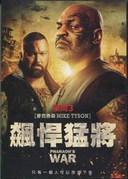 飆象─創意哪裡來？/潘東坡 歷史價格詳細信息