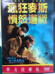 【百匯門】DVD 怒海爭鋒極地征伐DVD (正版二手片) 歷史價格詳細信息