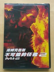 不可能的任務I+II+III 五碟限量極限套裝 原版電影 5DVD【明鏡影音館 2006】 歷史價格詳細信息