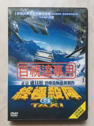 二手 DVD  電影 給茱麗葉的信 歷史價格詳細信息