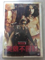 奧德修斯返國記   【金石堂】 歷史價格詳細信息