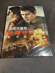 回到斯德哥爾摩 瑞克 史托丁 低音大提琴 Back to StockHome CD2379SA 歷史價格詳細信息