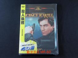 [藍光先生DVD] 007系列 : 太空城 Moonraker ( 得利正版 ) 歷史價格詳細信息